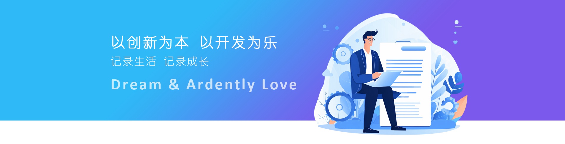 第二張banner圖片